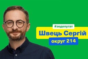 «Слуги народу» заговорили про обмеження свободи слова в умовах війни