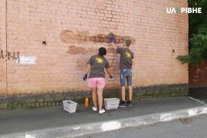 Активісти наводять лад у місті у рамках акції "Очистити Рівне від нарко-графіті" 
