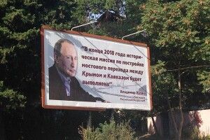 Путін каже, що його свідомо підштовхнули до анексії Криму