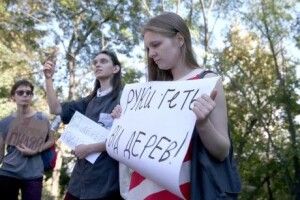 У ВР зареєстрували законопроект про національну інвентаризацію лісів