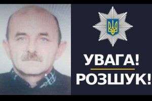 На Волині розшукують 66-річного чоловіка
