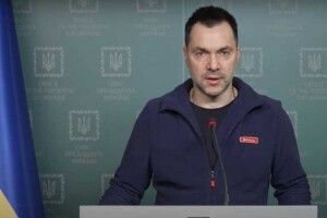 Ми «перемололи» третину війська противника, – Арестович про втрати Росії