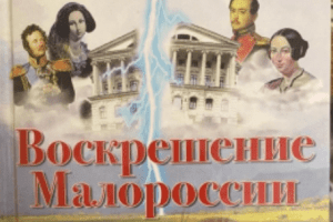 З'ясувалося, яка викладачка з Рівного допомагала росії під час повномасштабної війни (Фото)