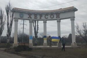 У Херсон привезли допомогу від Фонду Порошенка та волонтерів ГО «Справа Громад» (Фото)