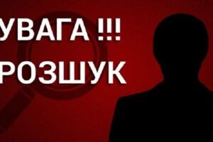 Розшукують безвісти зниклого волинянина, який вийшов з дому і пропав (Фото)