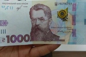 «Тисяча Зеленського»: Шмигаль попередив, що виплату не можна обміняти на не передбачені програмою послуги