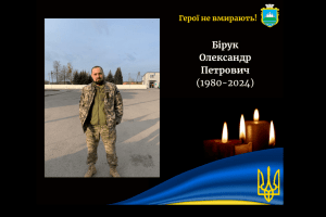 Чорна звістка прийшла у поліську громаду на Волині: у бою з ворогом загинув її Герой
