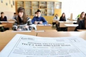 На пробне ЗНО зареєстровано 191 тисячу учасників