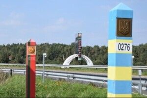 Україна хоче розмістити на кордоні з Білоруссю місію міжнародних спостерігачів