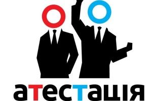Виборцям Рівного допоможуть «достукатися» до місцевих депутатів