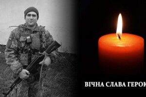 Сьогодні назавжди прощатимуться з Героєм-волинянином 