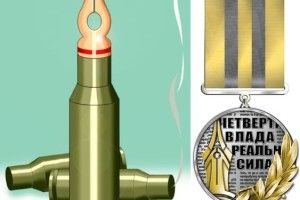 Міжнародна асоціація журналістів «4 влада» запрошує на збори та прес-конференцію