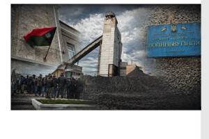 На Волині шахтарі не припиняють акцію протесту