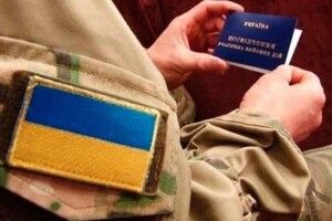 В Україні майже 370 тисяч учасників бойових дій