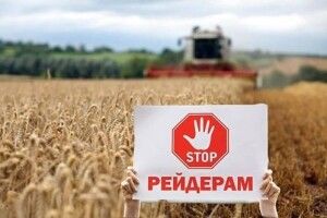 Агрофірму на Волині атакують рейдери