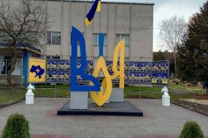 У Горохівській громаді відкриють Меморіал слави