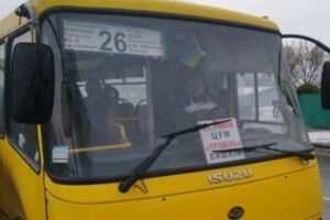 Маршрут №26 у Луцьку просять продовжити за місто