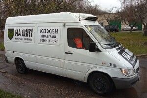 На Волинь привезли тіло 34-річного бойового медика, який помер в лікарні на Харківщині