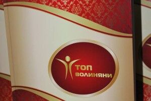 Духовенство Єпархії потрапило у збірник «Топ-волиняни»
