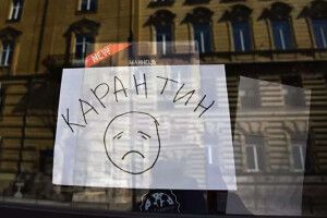 Посилений карантин: Кабмін оприлюднить повний перелік обмежень 9 грудня 