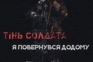Ветеранів АТО і їх сім'ї запрошують на благодійний концерт