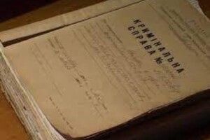 ДБР розслідує підрив екскаватора на міні на Волині й випадок самогубства військового