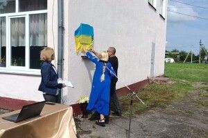В селі на Волині в присутності батьків загиблого Героя відкрили меморіальну дошку