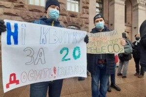 «Скіко мона іздіваця?!»: кияни вийшли на акцію протесту проти грабіжницького підвищення вартості проїзду в громадському транспорті (Фото)