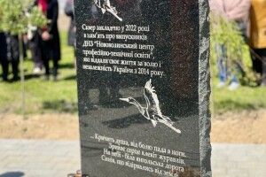 Молилися з Епіфанієм: у місті на Волині відкрили сквер пам’яті загиблих на війні випускників Центру профтехосвіти (Фото)