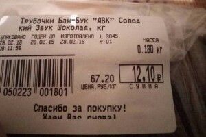 У Запоріжжі в магазині виставили цінники… у російських рублях