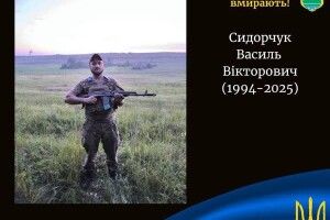 Скорботна звістка: на фронті зупинилося серце Героя з Волині