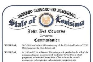 Американський штат Луїзіана визнав Голодомор 1932-1933 рр геноцидом