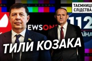 Яка ж багата мама друга Медведчука – Тараса Козака! (Відео)