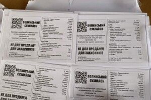 Волинські волонтерки: «Наші захисники дуже чекають пайків»