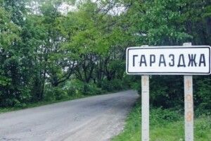 Понад 50 мільйонів планують витратити на ремонт 5 кілометрів дороги біля Луцька