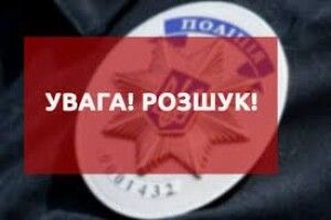 «Відмивала» майно: поліція розшукує 45-річну уродженку Волині за скоєння шахрайства (Фото)