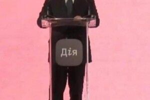 Як Зеленському «грішне місце» прикрили