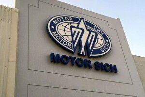 В Мотор Січі проводять обшуки 