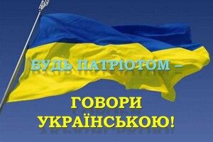 Один з найрейтинговіших університетів України звинуватили у викладанні російською (Відео)