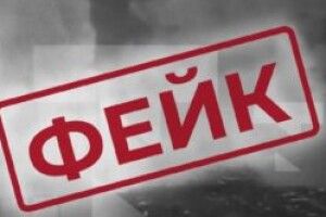 У Волинській єпархії Православної церкви України застерегли від нового фейку росіян