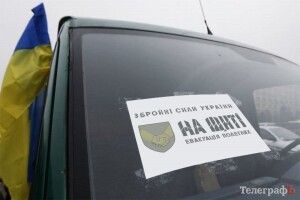 Сьогодні на щиті до Луцька привезуть загиблих Героїв