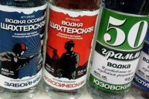 13 донецьких бойовиків отруїлися горілкою 
