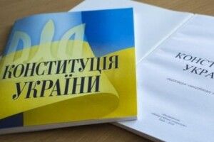АМУ закликає відхилити проєкт змін до Конституції щодо децентралізації. Луцькі самоврядці «за»