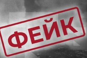 «США перенесуть столицю України до Львова»: новий фейк ворога