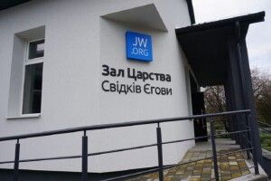 На Волині релігія не врятувала чоловіка від покарання за ухилення від військової служби