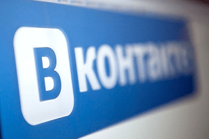 Соцмережа «ВКонтакте» знову доступна в Україні
