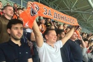 Ляшка спіймали за неетичним заняттям під час футбольного матчу у Дніпрі