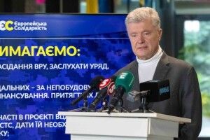 Порошенко вимагає скликати спеціальне засідання щодо фортифікацій: ситуація критична