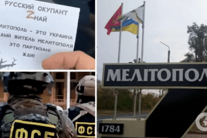 Деякі тікали в трусах: деталі вибухів у готелі Мелітополя, де окупанти розважалися з повіями (фото) 