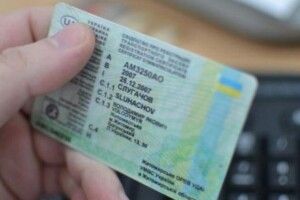 Від сьогодні кількість спроб на складання іспитів на водійські права стала майже необмеженою